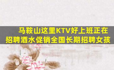 辽阳酒吧招聘